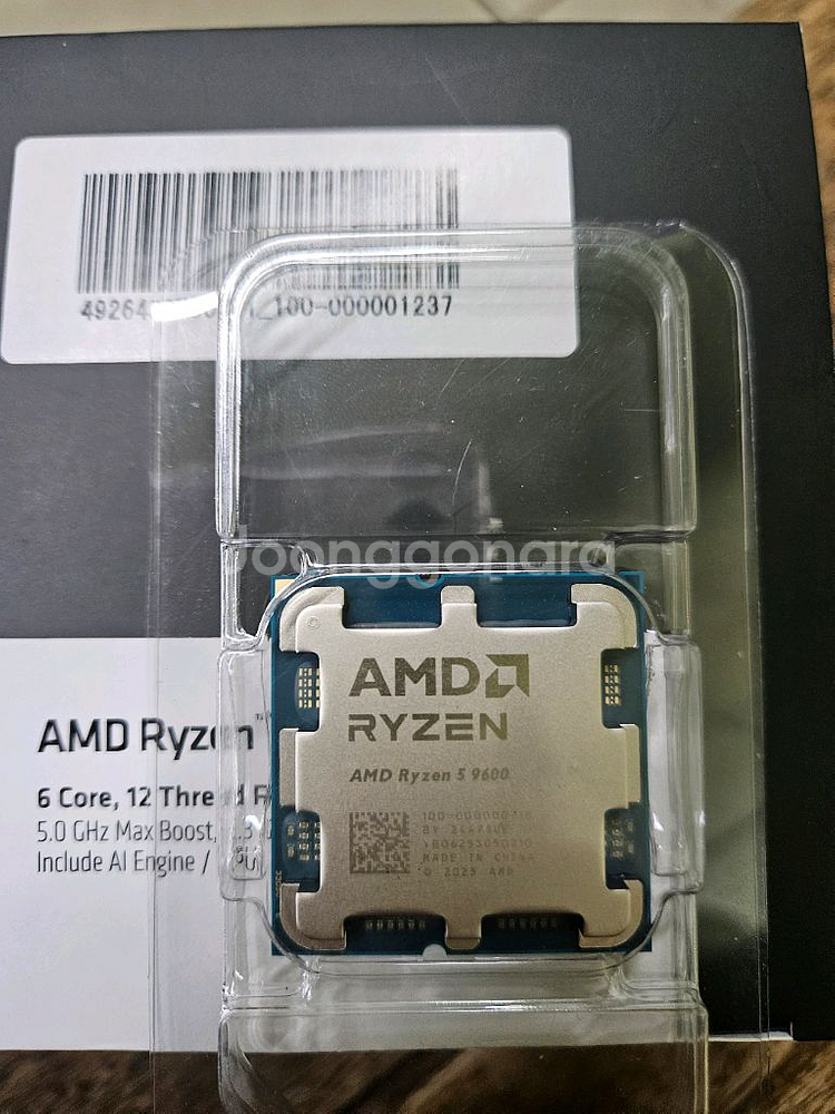 amd 9600 cpu 팝니다--0