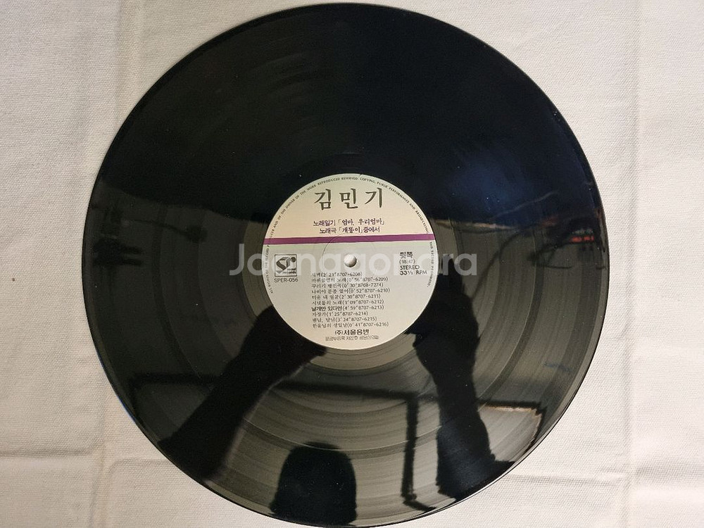 김민기 노래일기 LP--3