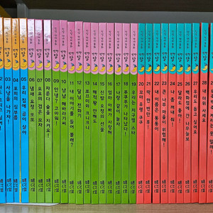 빨간펜 인성동화 반짝달