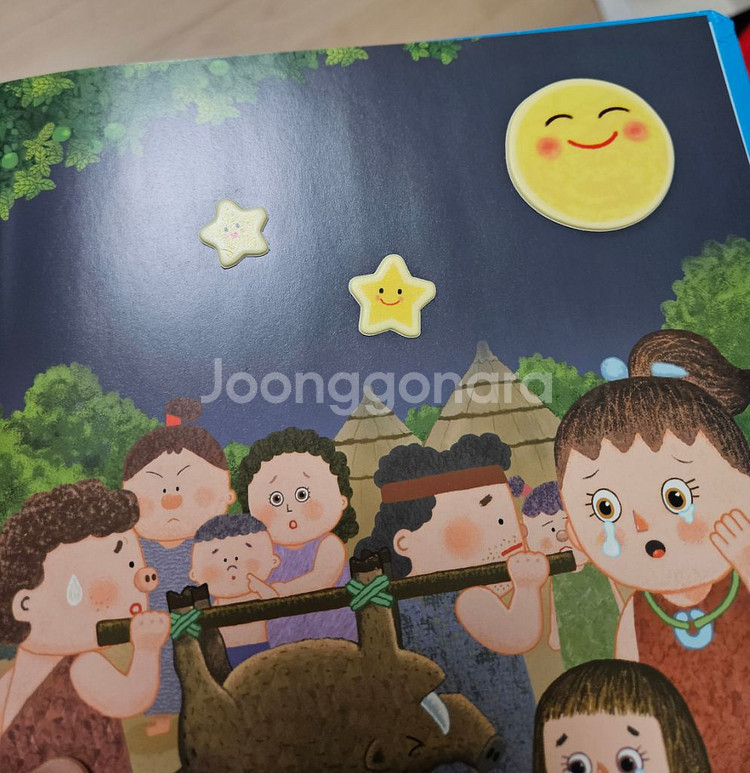 빨간펜 인성동화 반짝달--3