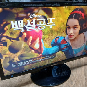 삼성 LS23B300 LED 모니터 23인치 성능굿
