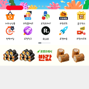 쿠팡아이디 쉐어해드려요