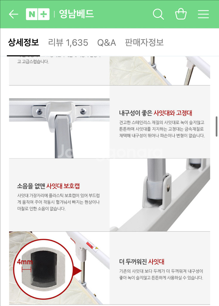 접이식 침대난간 침대안전가드 낙상방지 안전바 영남베드--6