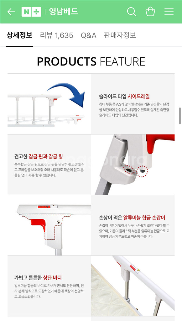접이식 침대난간 침대안전가드 낙상방지 안전바 영남베드--5