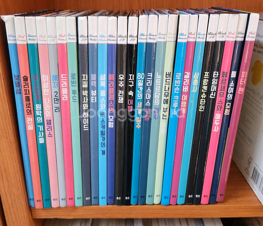 웅진 북클럽 전집 명작 그래픽 노블 25권-3만원--0