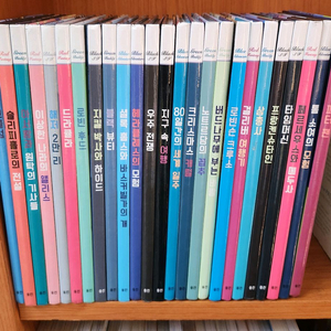 웅진 북클럽 전집 명작 그래픽 노블 25권-3만원