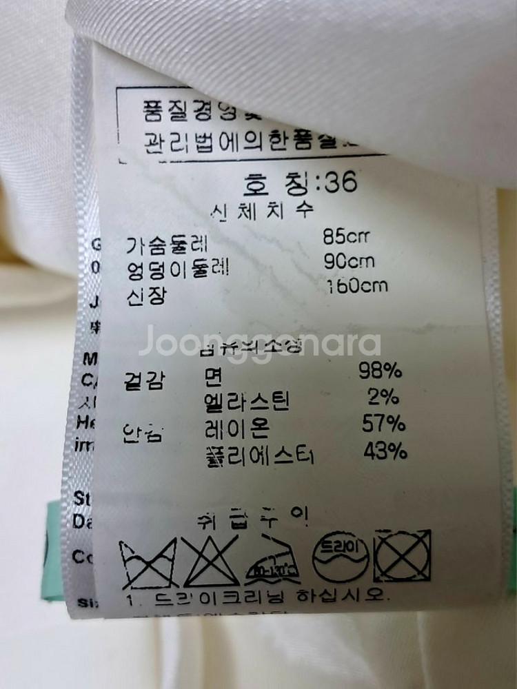 명품( 55)에스까다/에스카다 우아한 원피스--7