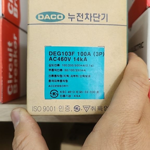 대륙차단기 누전 3P 100A(DEG103F 100A)
