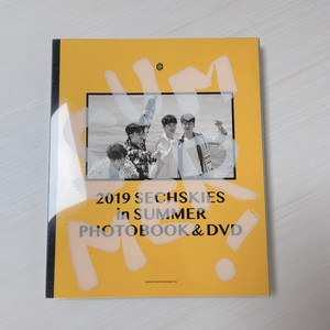 젝스키스 DVD 굿즈 판매