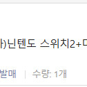 닌텐도 스위치2 마리오카트 번들