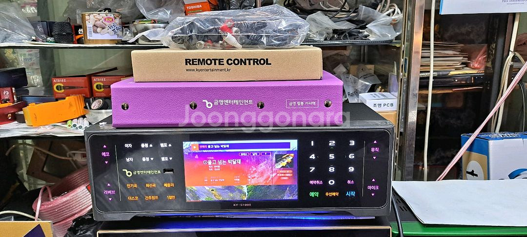 금영 노래방반주기 KY-S1000--1