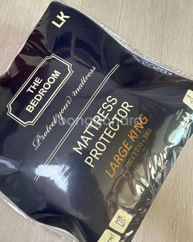 더베드룸 매트리스방수커버 LK 라지킹 새상품--2