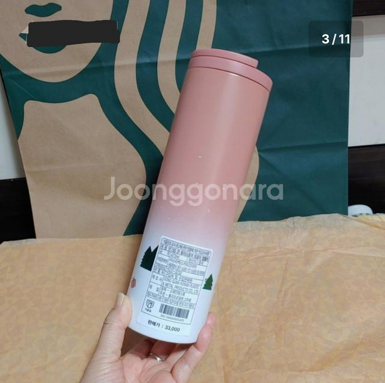 새상품)스타벅스 홀리데이 토이스토어 트로이 텀블러473--2