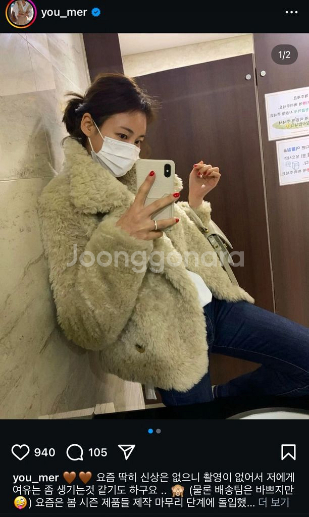 유메르 램 퍼 무스탕 자켓--1