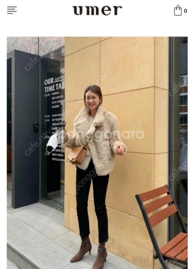 유메르 램 퍼 무스탕 자켓--2