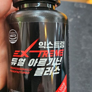 익스트림 듀얼 아르기닌 플러스 120정 2개월분