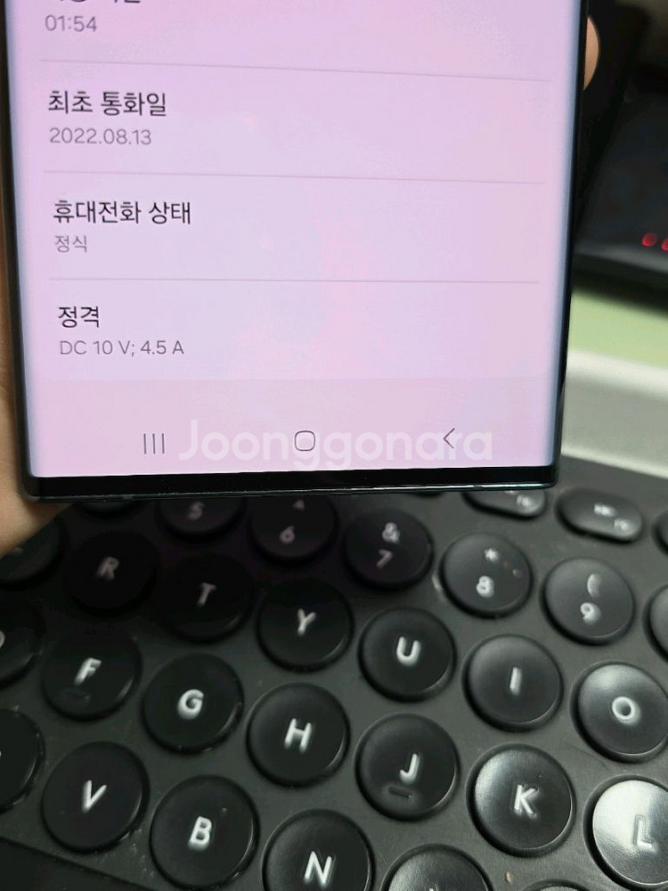 (3520)갤럭시s22울트라 256 판매--4
