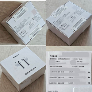 [미개봉] 갤럭시 버즈3, SM-R530, 화이트