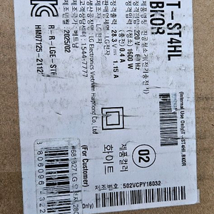엘지 코드제로 오브젯 청소기 세트판매합니다
