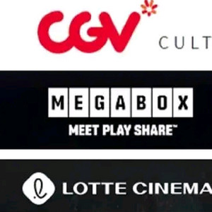 CGV 메가박스 롯데시네마 오늘 5시-9시 시작 영화