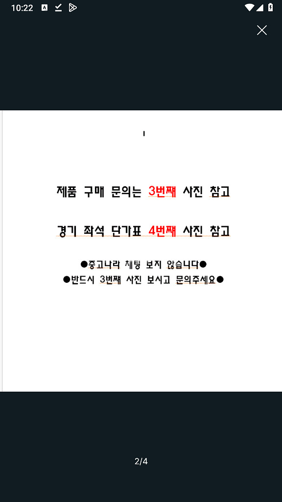 (전좌석)27일 28일 29일 LG엘지 vs 한화--1
