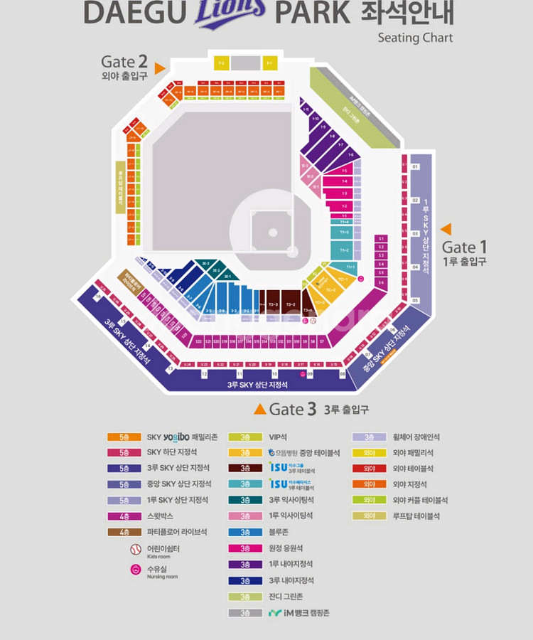 (전좌석)27일 28일 29일 삼성 vs 롯데--0