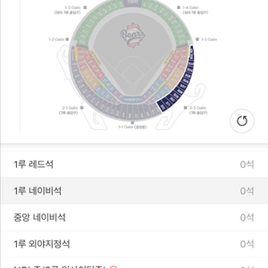 6/3 두산 vs 기아 티켓 삽니다