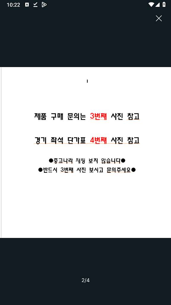 (전좌석)27일 28일 29일 삼성 vs 롯데--1