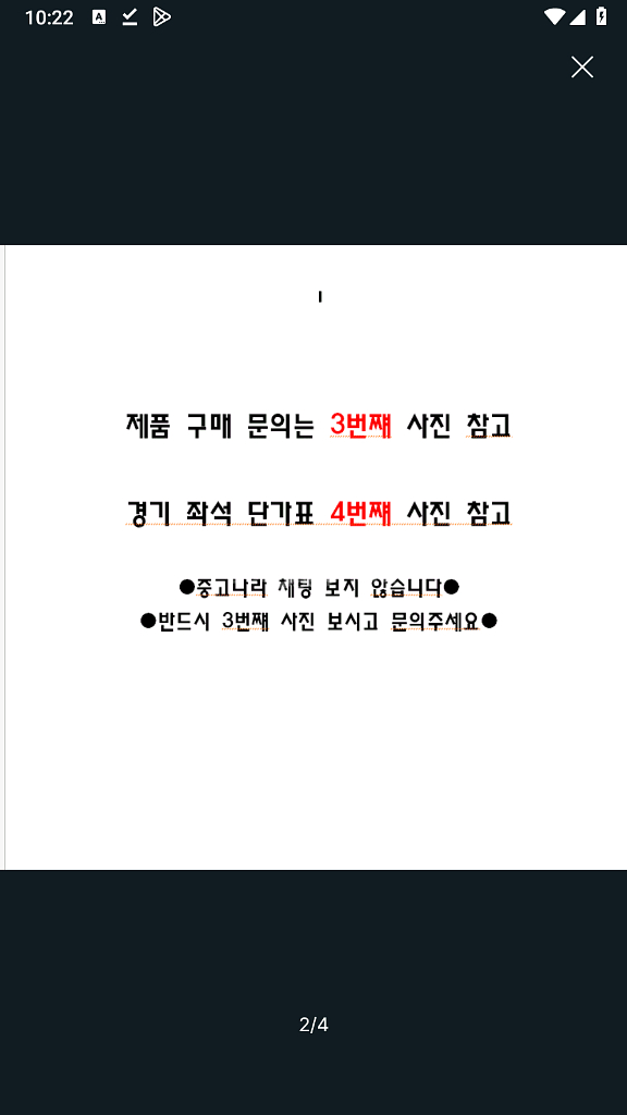 27일 28일 29일 KIA기아 vs 키움--1