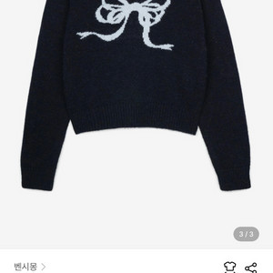 벤시몽 리본 자카드 니트 택x새상품