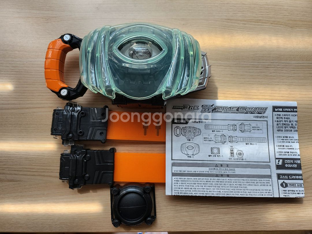 고스트 드라이버--1