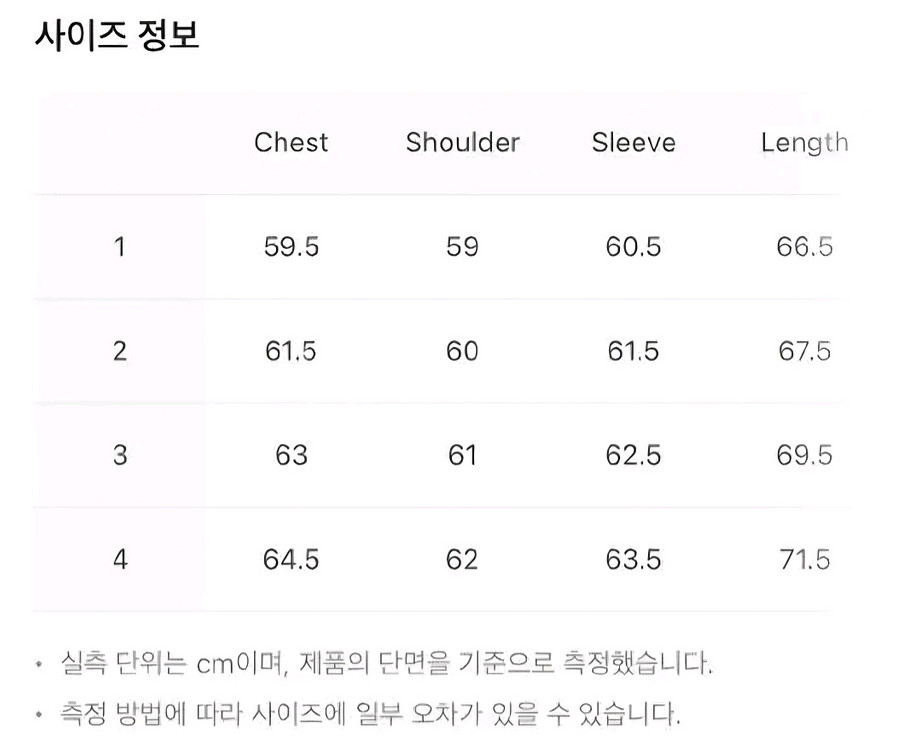 산산기어 오블리크 후디 집업 24FW--1