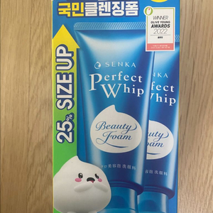 센카 클렌징폼 새제품