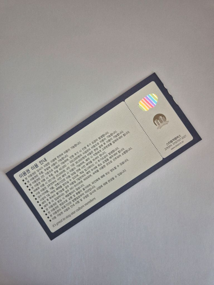 가평모아스테이펜션 숙박권 이미지