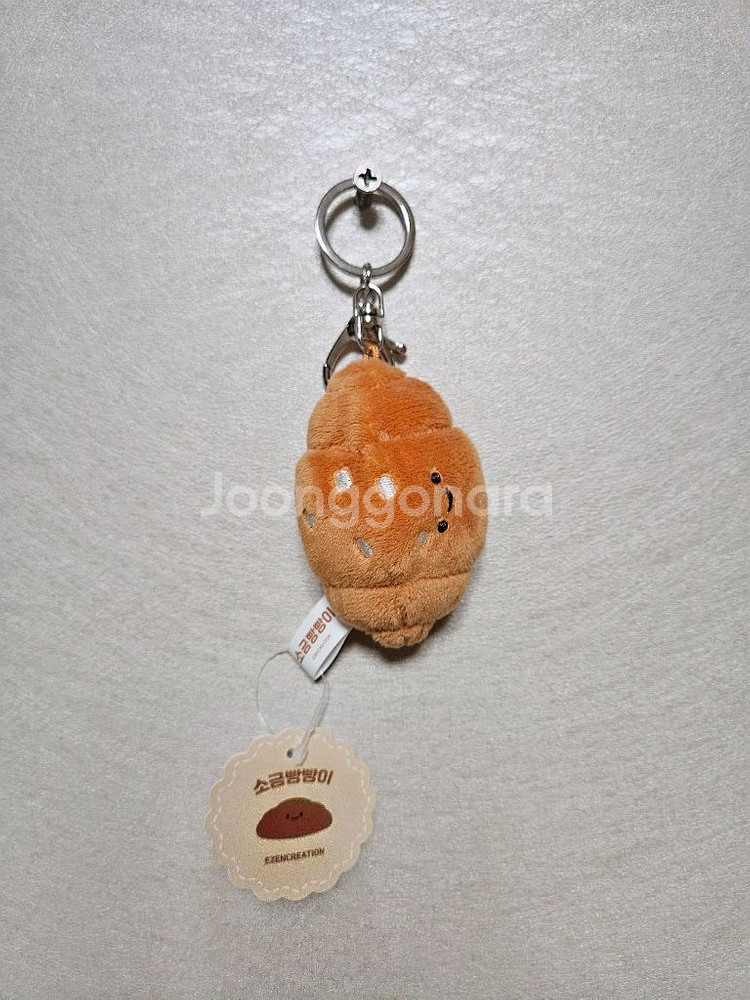 (당일발송) 소금빵빵이 인형 키링 열쇠고리--0