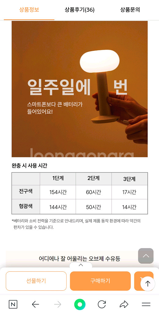 널디 베이글램프무선조명--7