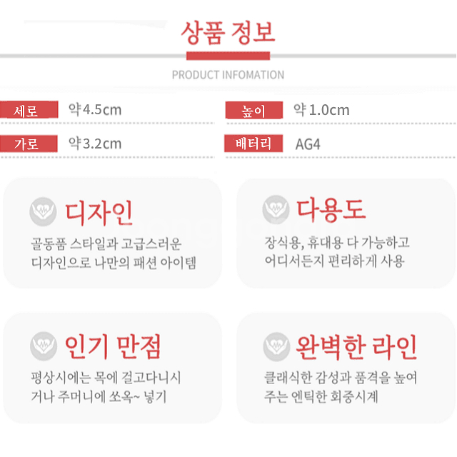 새 십자가 목걸이 회중시계 교인선물 교회 성당 여행--4
