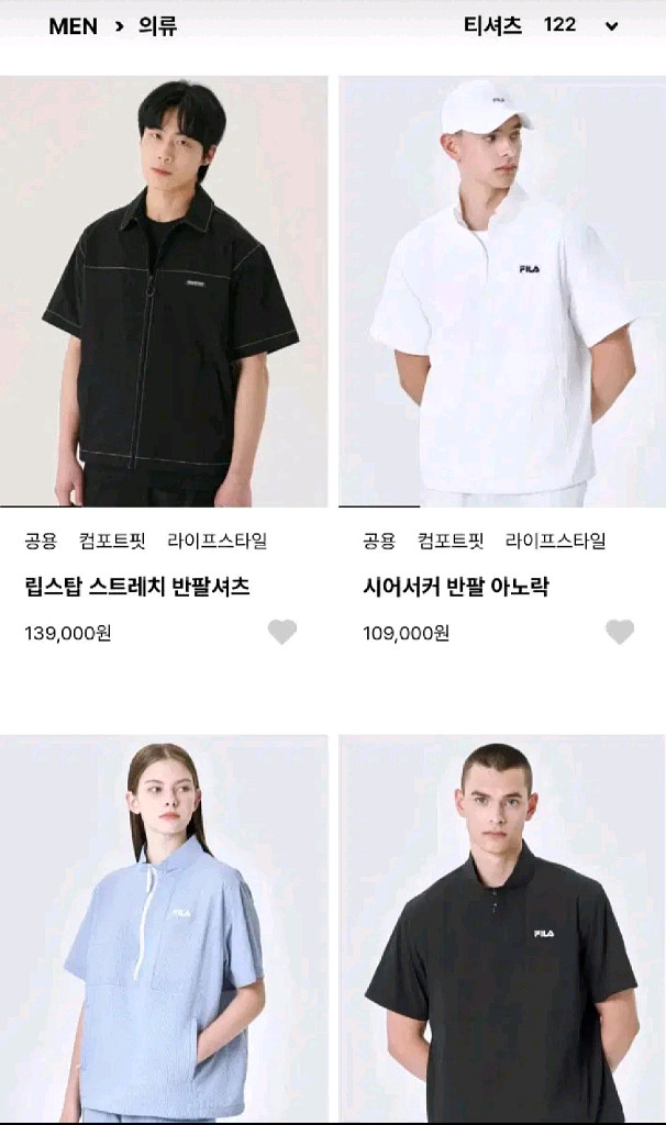 (남성105사이즈) FILA 기능성 반팔(새옷컨디션)--9