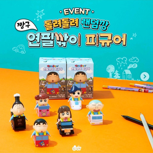 6개 풀세트 짱구는 못말려 연필깎기 피규어 인형 가챠