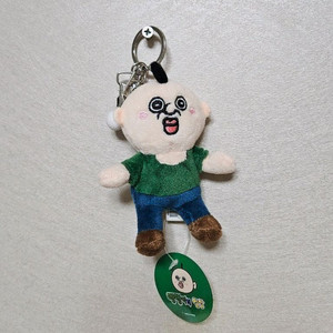 (당일발송) 빵빵이 인형 키링 열쇠고리