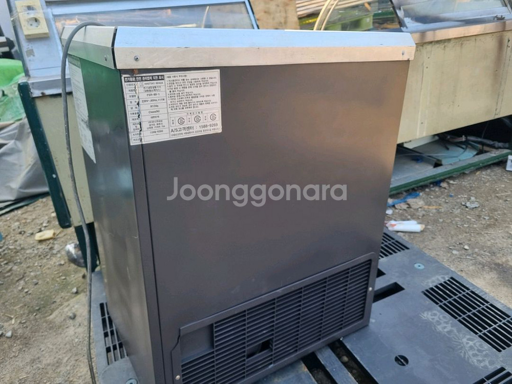 아이스커피냉동고--0