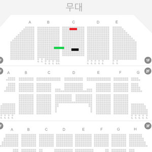 팬텀 박효신 12열 단석 6/24 뮤지컬