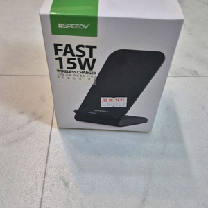 SPEEDY 15W 고속 무선충전 거치대