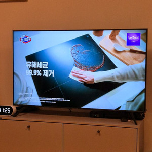 삼성 스마트 Tv