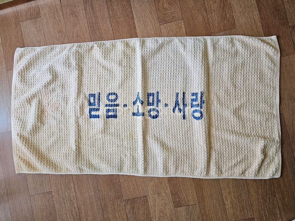 카페트와 이불겸 대형 담요 등 총 9종--7