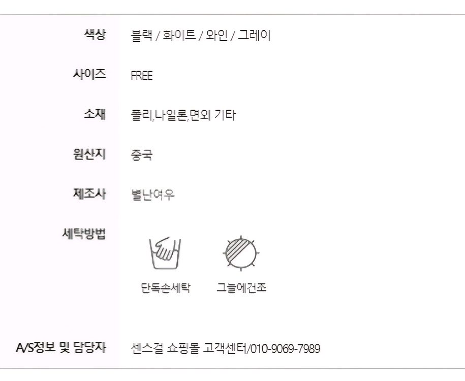 레이스 여성팬티 free사이즈 4종 판매 여성속옷--3