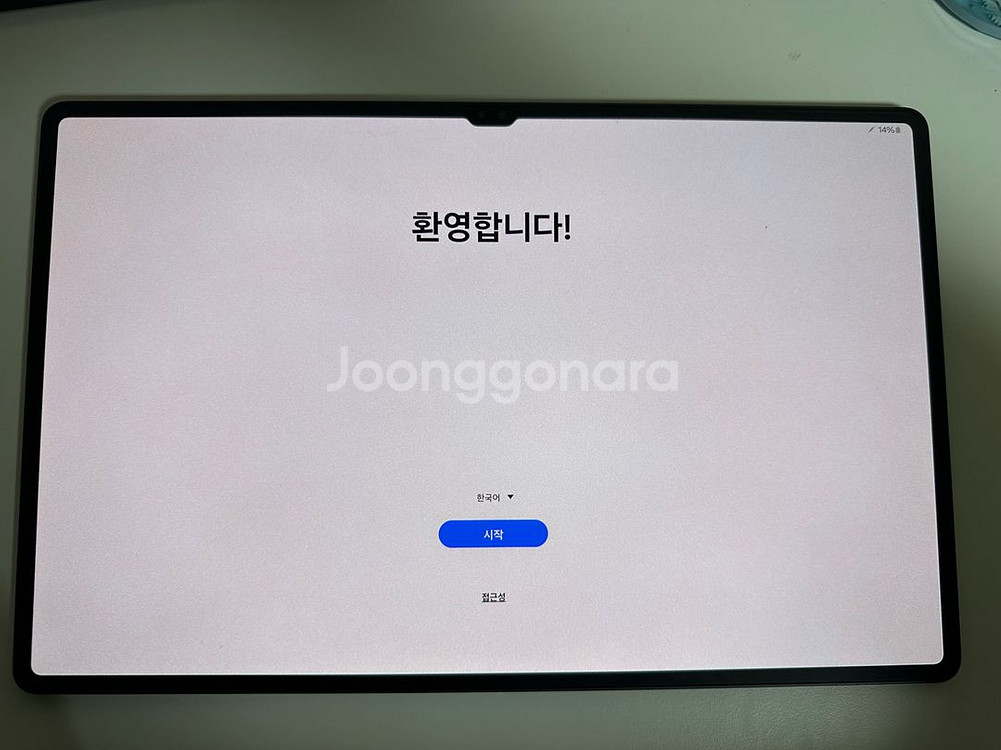 갤럭시탭 S8 Ultra 울트라 128G 팔아요--0
