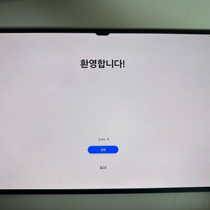 갤럭시탭 S8 Ultra 울트라 128G 팔아요