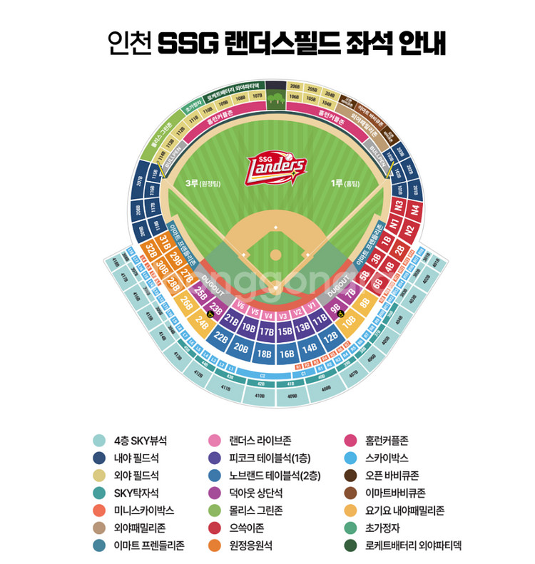 27일.28일.29일 SSG랜더스 vs NC엔씨--0