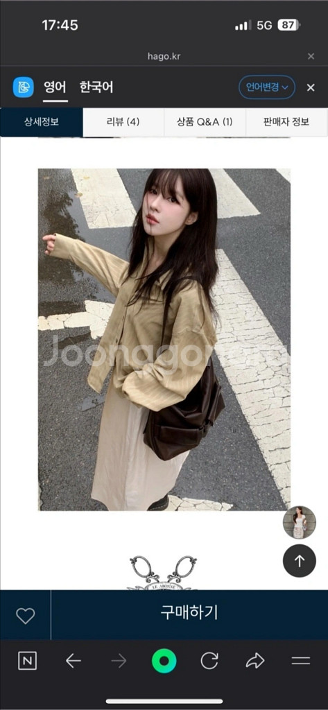 르아보네 보니백 브라운 새상품--1